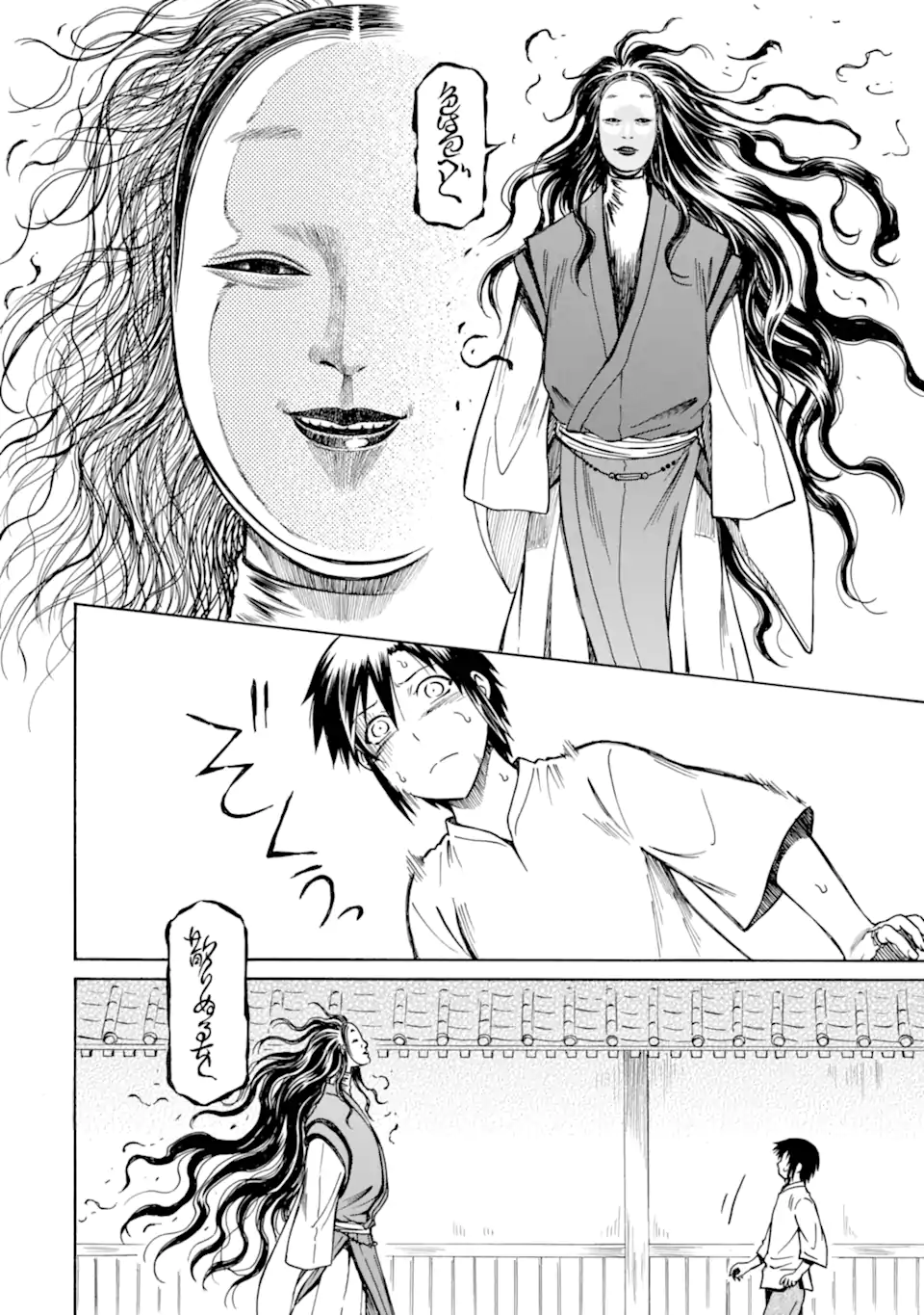 Teihen Senshi, Cheat Madoushi ni Tenshoku Suru! - Chapter 38.1 - Page 10